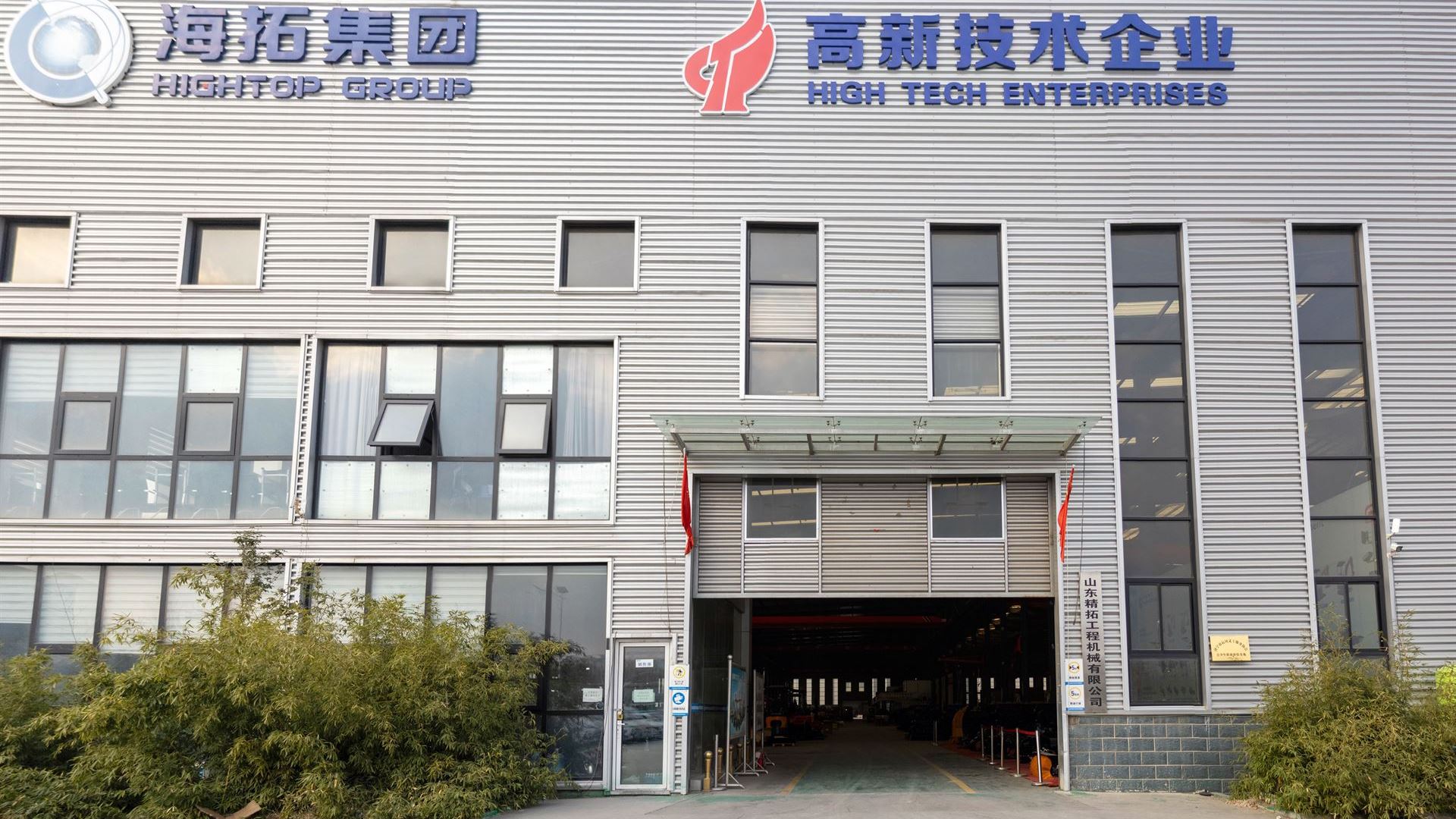实景展示