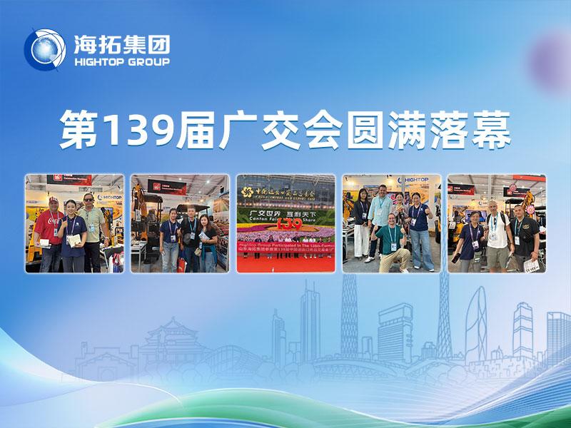 第139届广交会圆满收官｜乘势而上，不负期许，我们载誉而归